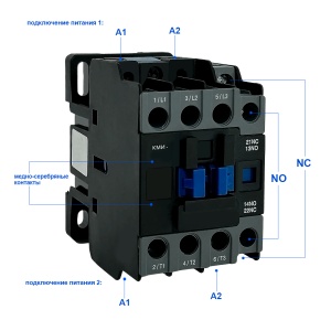 Контактор КМИ-4011, АС380, 40А, 1НО+1НЗ фото