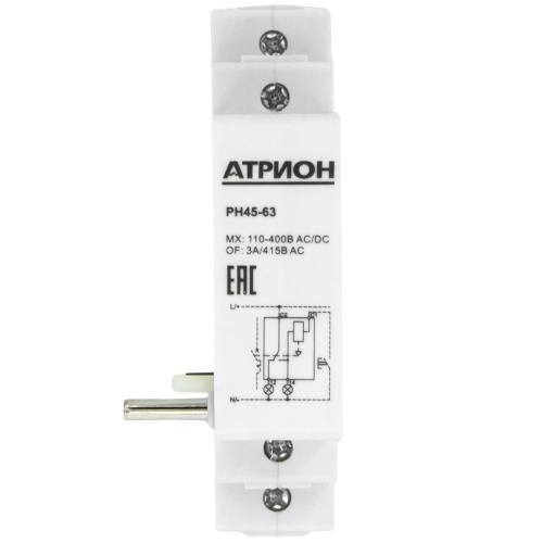 Расцепитель нез. + блок-контакт PH45-63 220AC, 100_415VAC, 1CO, 6A(240VAC/24VDC), монтаж справа, для BA47-29, BA47-100 фото