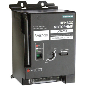 Привод моторный LCD-630, 100_240VAC/100_220VDC, для ВА57-39-630 фото
