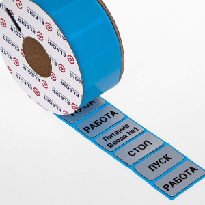 Маркировочная наклейка NTA-40х20 алюминий мат. (уп. 160 шт.) фото