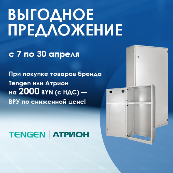 ВЫГОДНОЕ ПРЕДЛОЖЕНИЕ фото