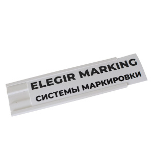 Держатель сменной маркировки DSM-24x450-W, белый, 450мм ( уп. 12 шт.) фото