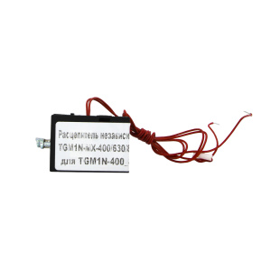 Расцепитель независимый TGM1N-MX-400/630/800R24VDC, 16_26VDC, монтаж справа, проводник L=50cm, для TGM1N-400_800 фото