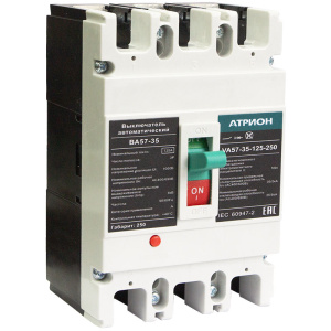 Выключатель автоматический BA57-35-250, 125A, 3P, 400VAC, 35kA, Ii=10*In, термомагнитный, фиксированный фото