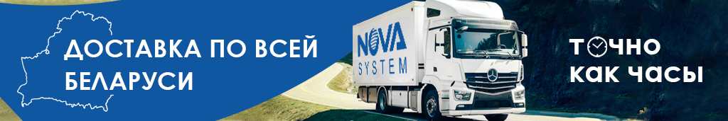 Dostavka_po_vsei_belarusi.jpg Dostavka_po_vsei_belarusi.jpg