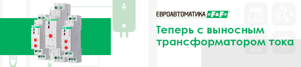 Euroautomatica_FiF22.jpg