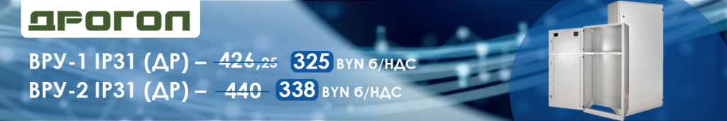 Akcyija_VRU 2 (2).jpg