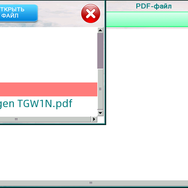 Готовые решения АВР